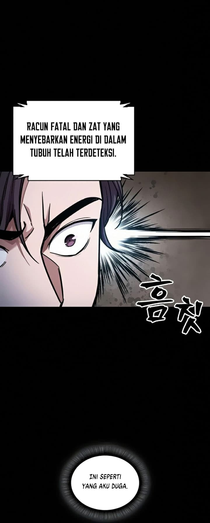 Nano Machine Page 14