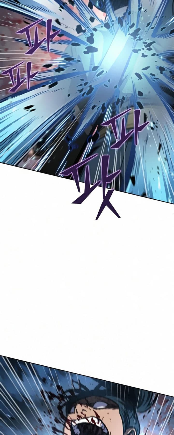 Nano Machine Page 21