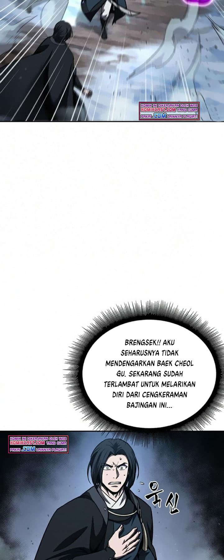 Nano Machine Page 23