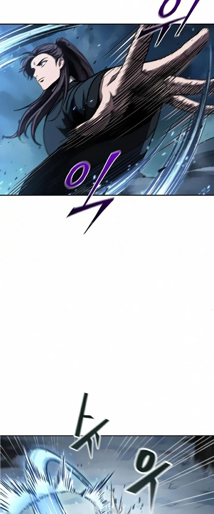Nano Machine Page 34