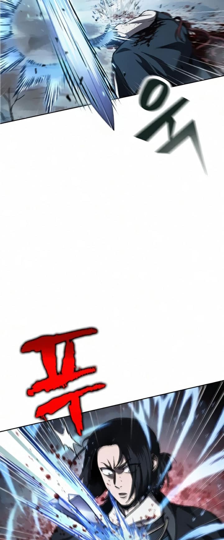 Nano Machine Page 35
