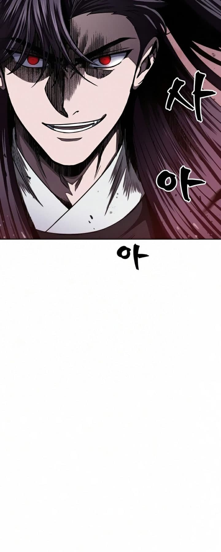 Nano Machine Page 38