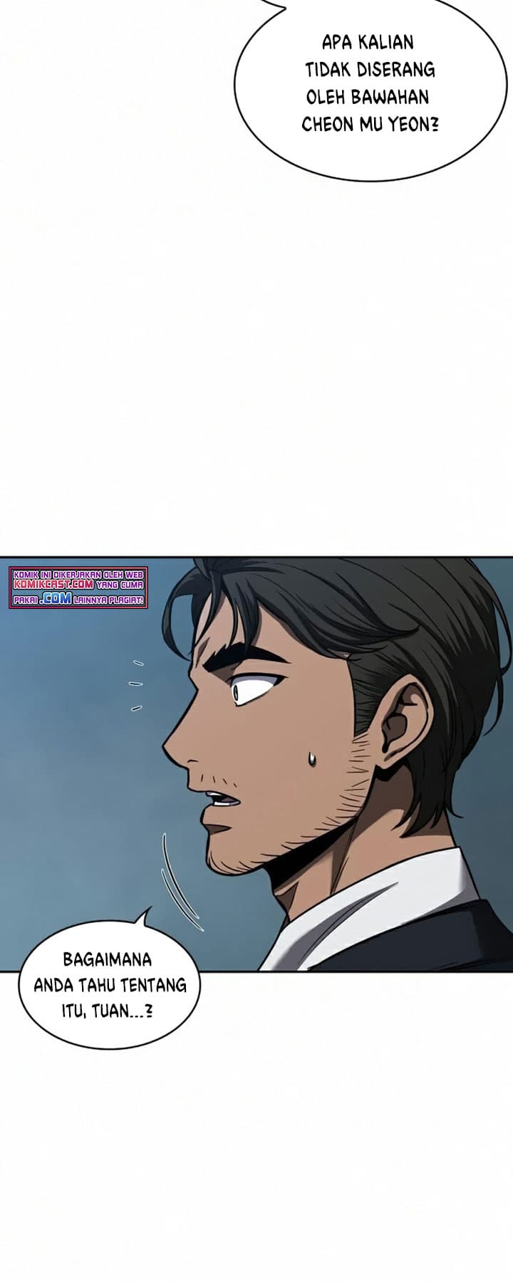 Nano Machine Page 43