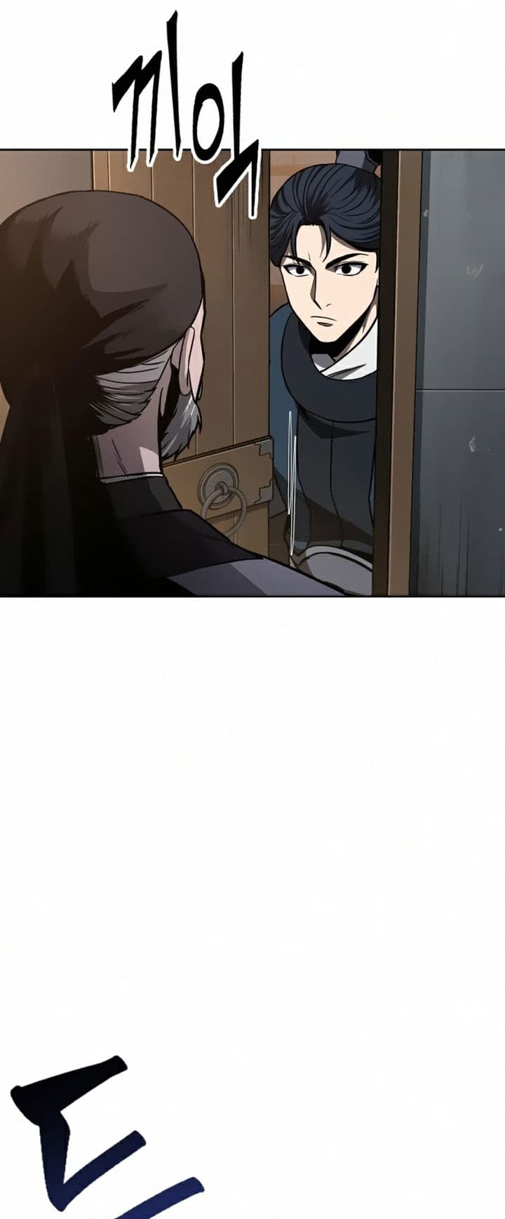 Nano Machine Page 66