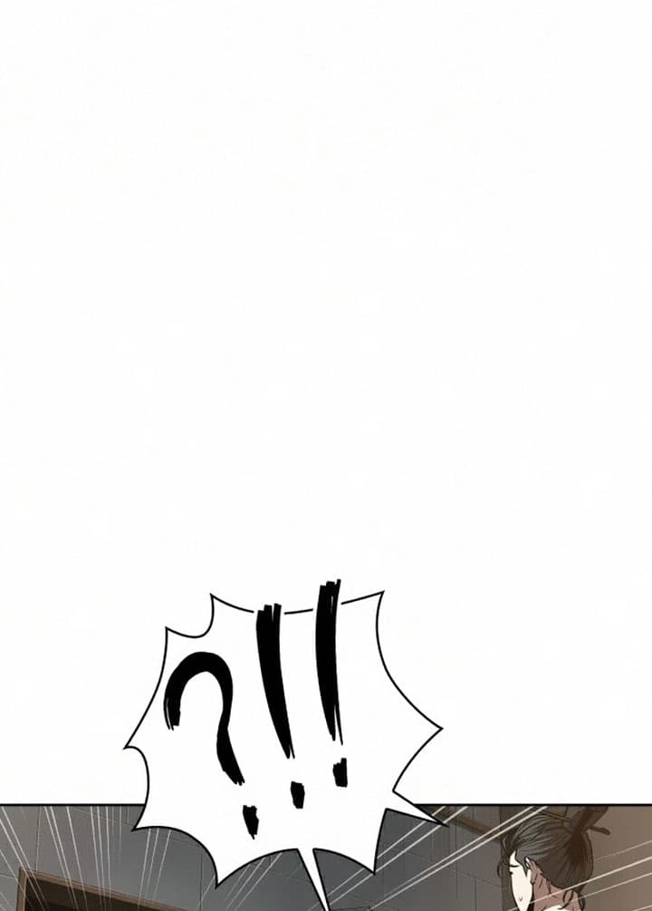 Nano Machine Page 69
