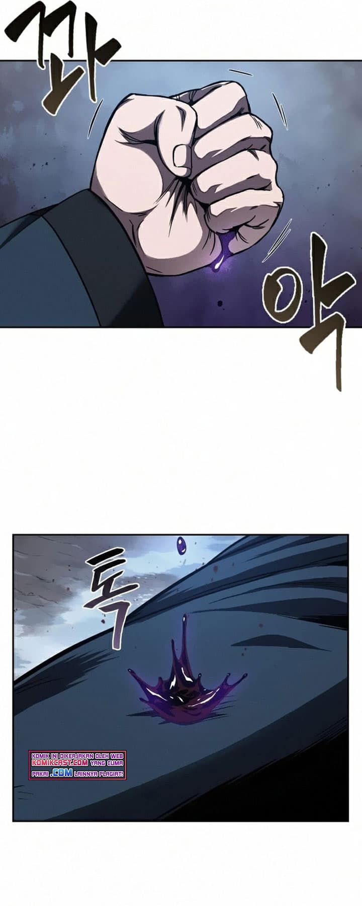 Nano Machine Page 8