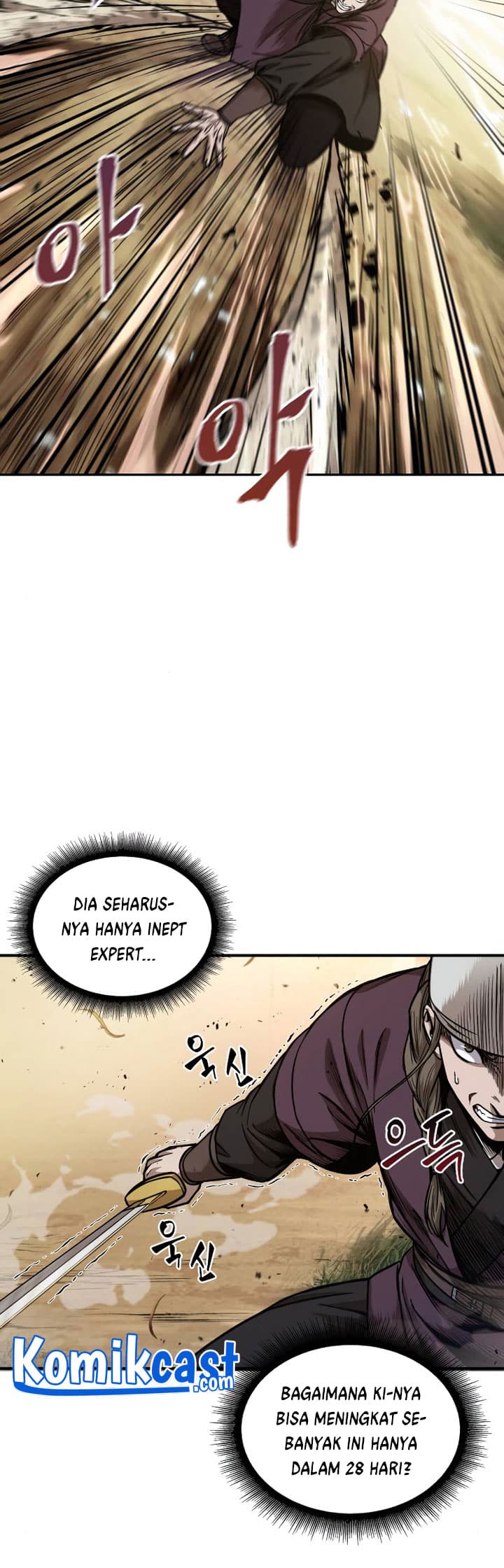 Nano Machine Page 11