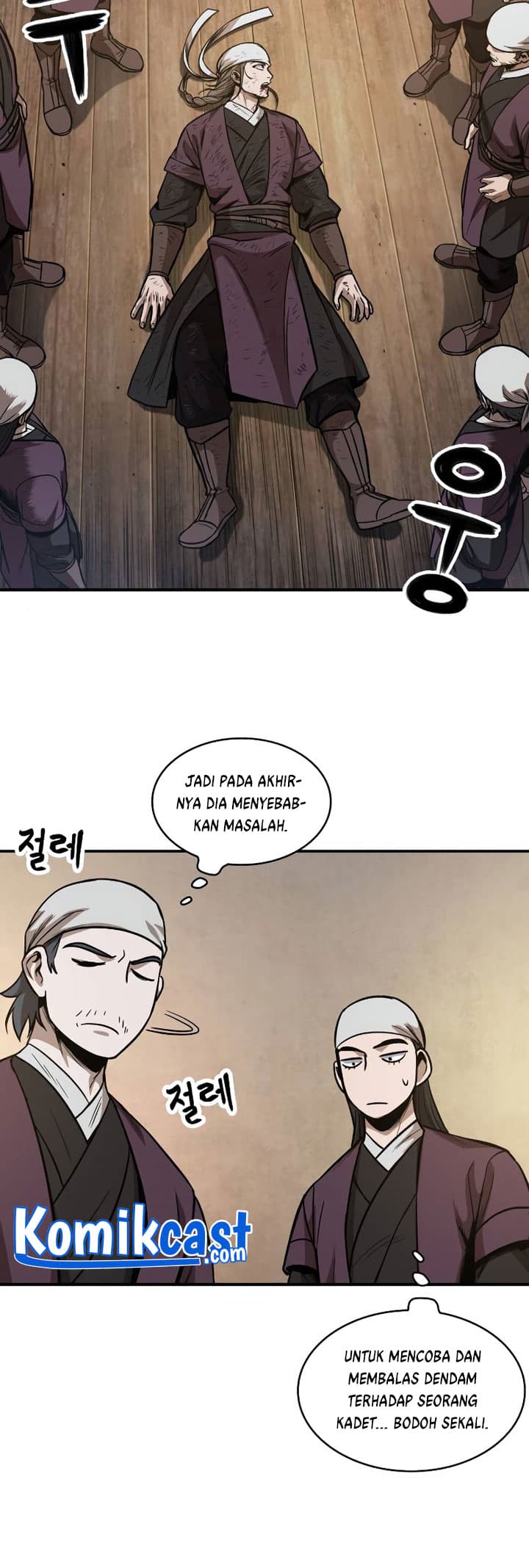 Nano Machine Page 33