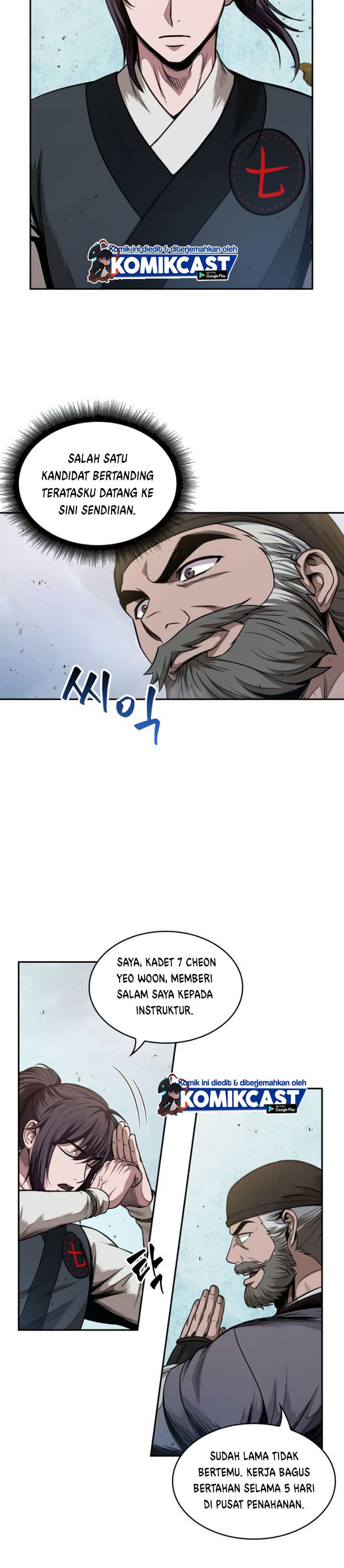 Nano Machine Page 12
