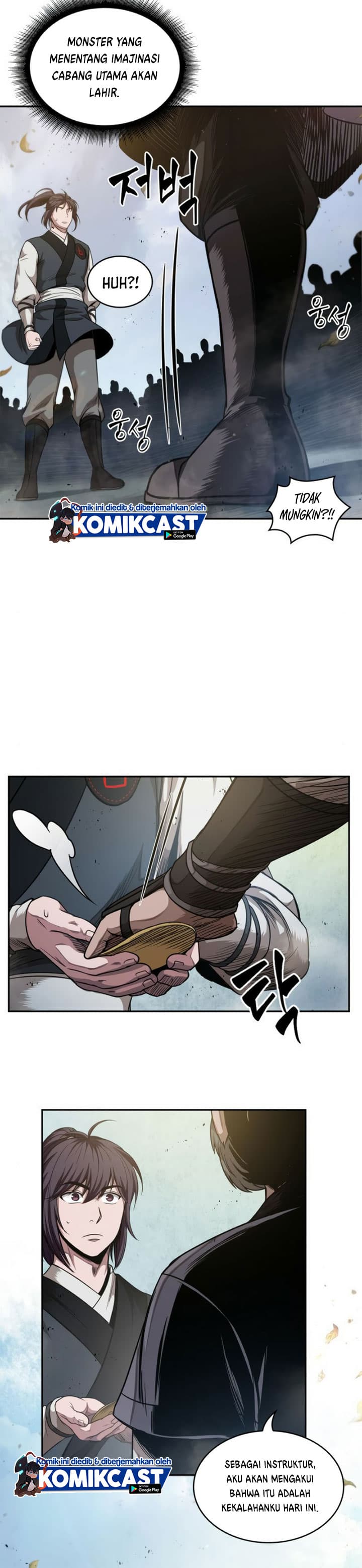 Nano Machine Page 34