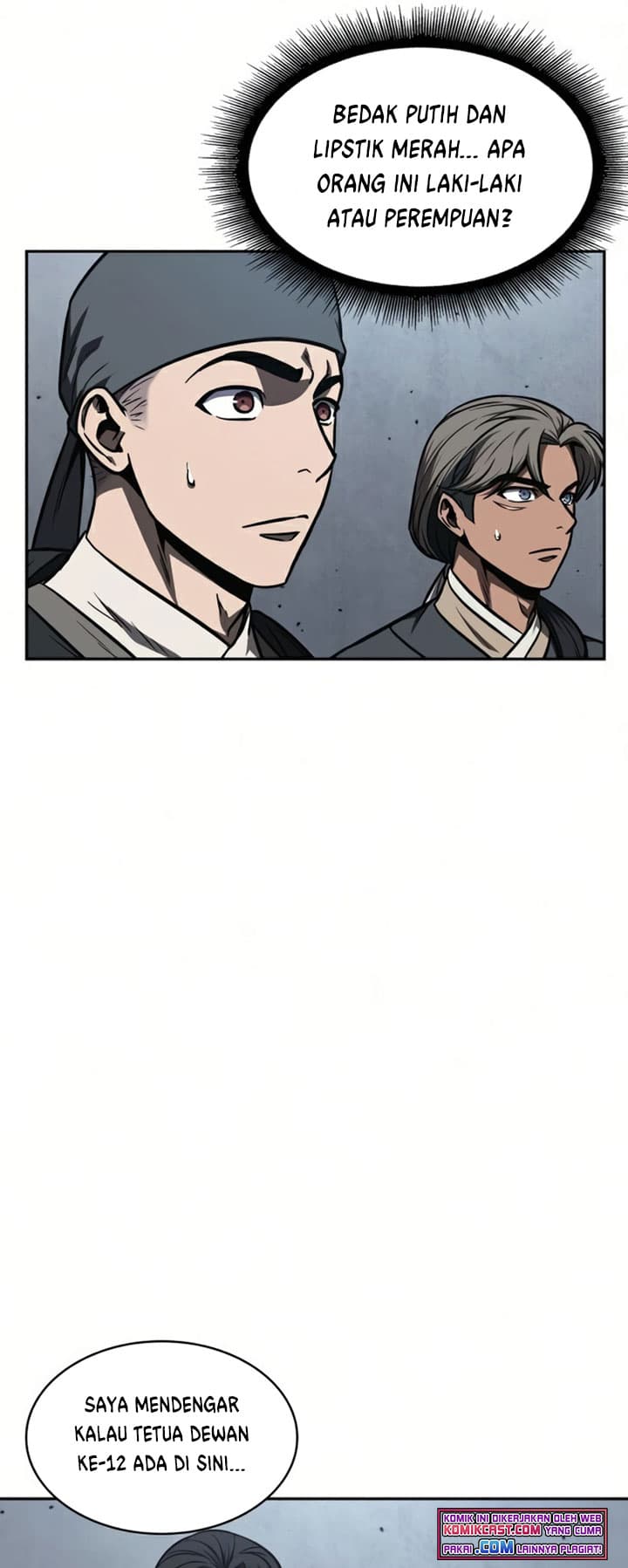 Nano Machine Page 32