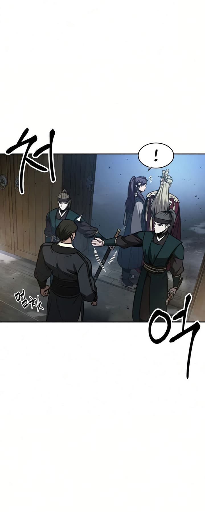 Nano Machine Page 35