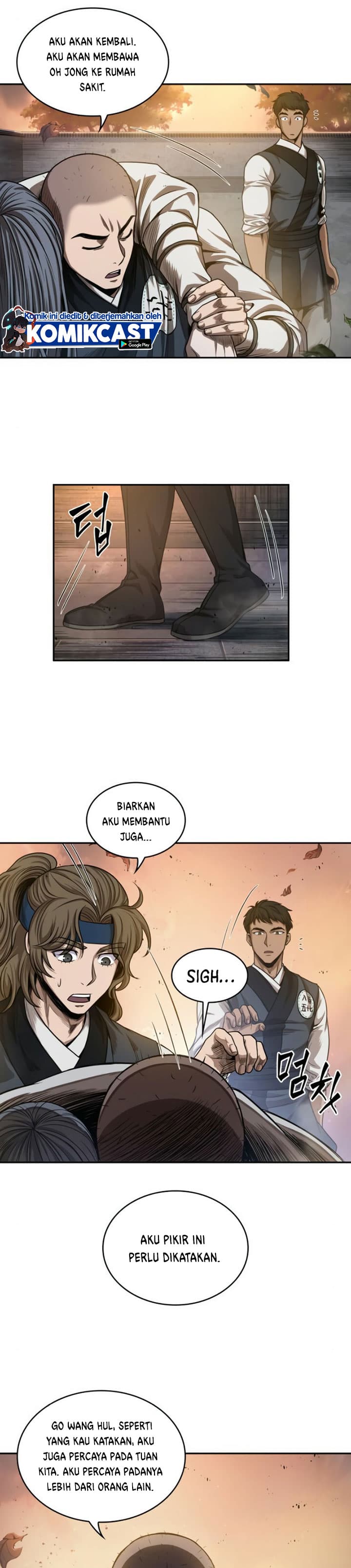 Nano Machine Page 22
