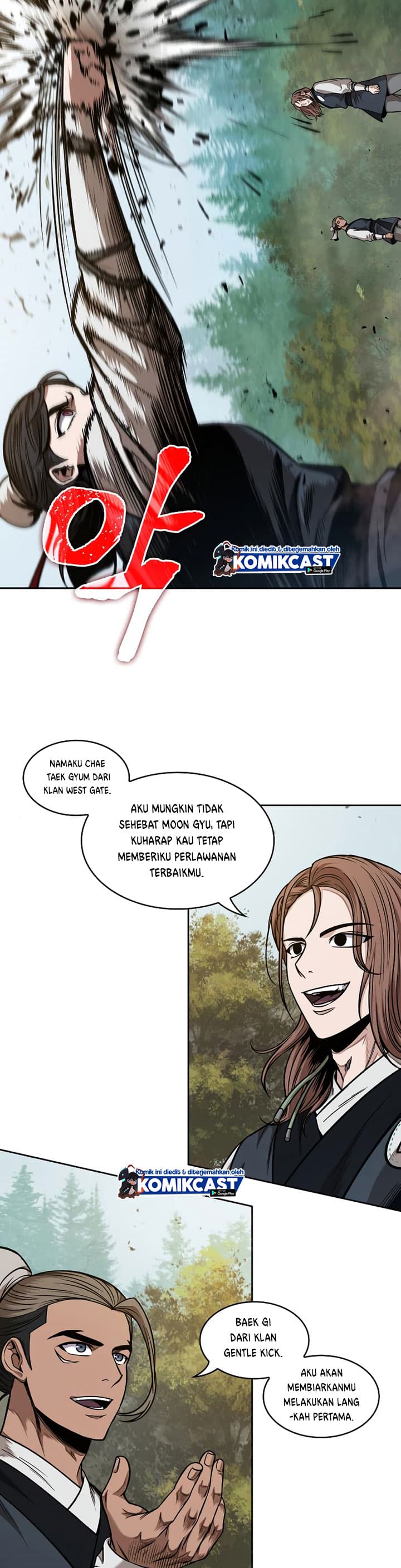 Nano Machine Page 4