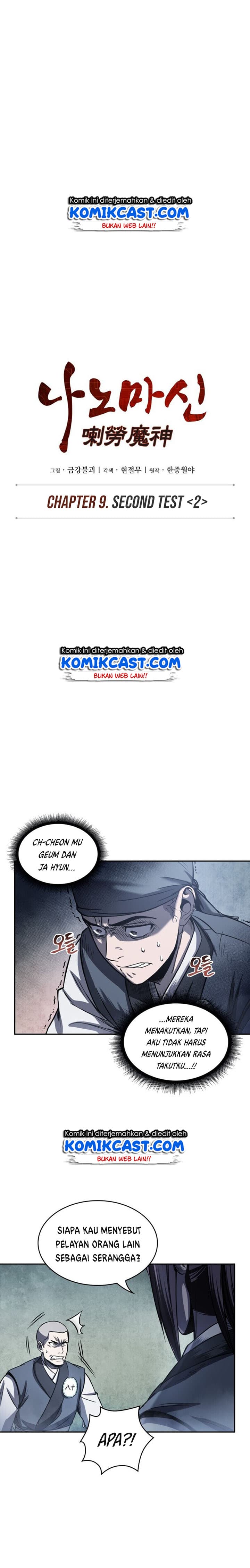 Nano Machine Page 5