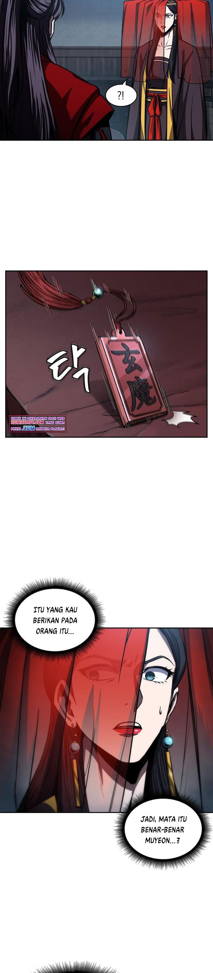 Nano Machine Page 17