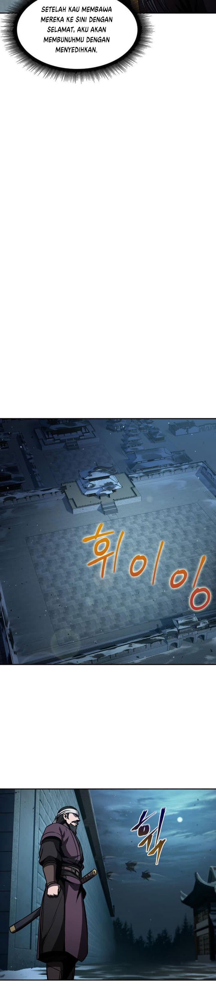 Nano Machine Page 24