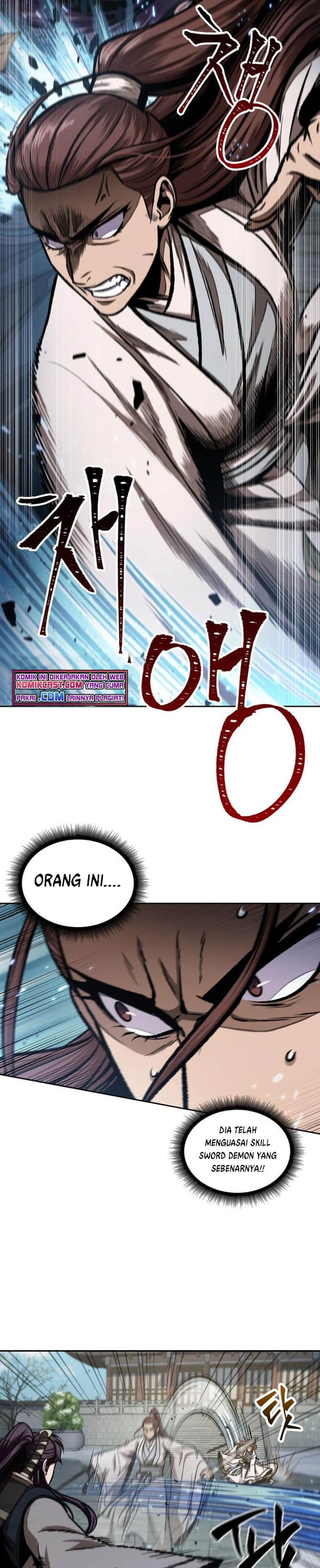 Nano Machine Page 12