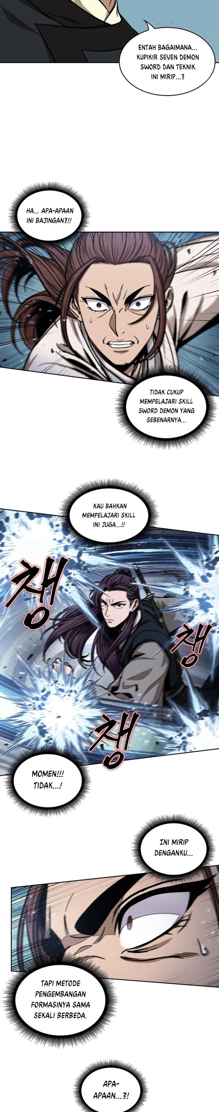 Nano Machine Page 16