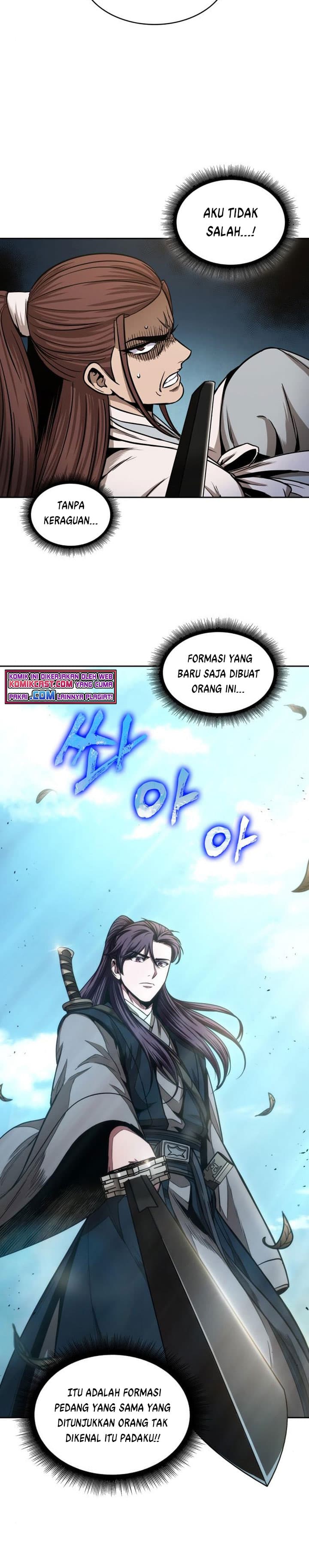 Nano Machine Page 21