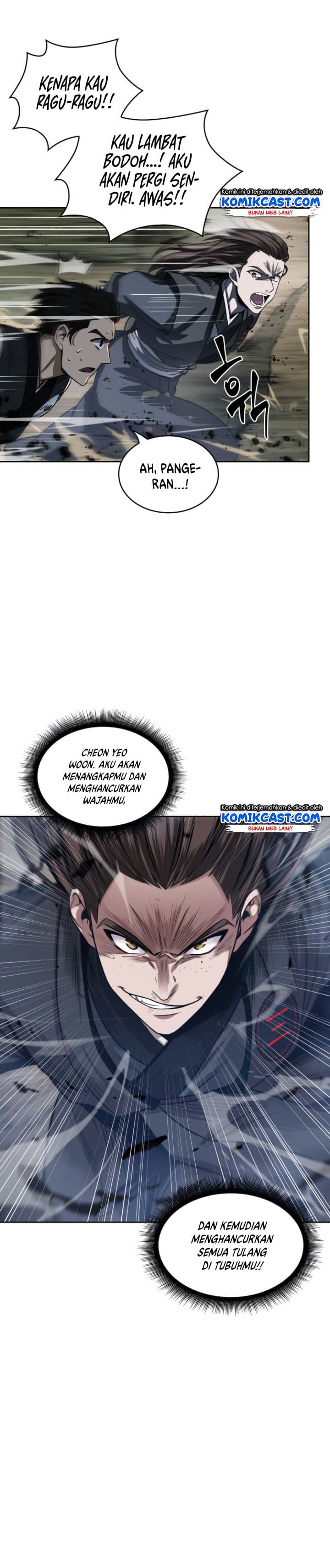 Nano Machine Page 27