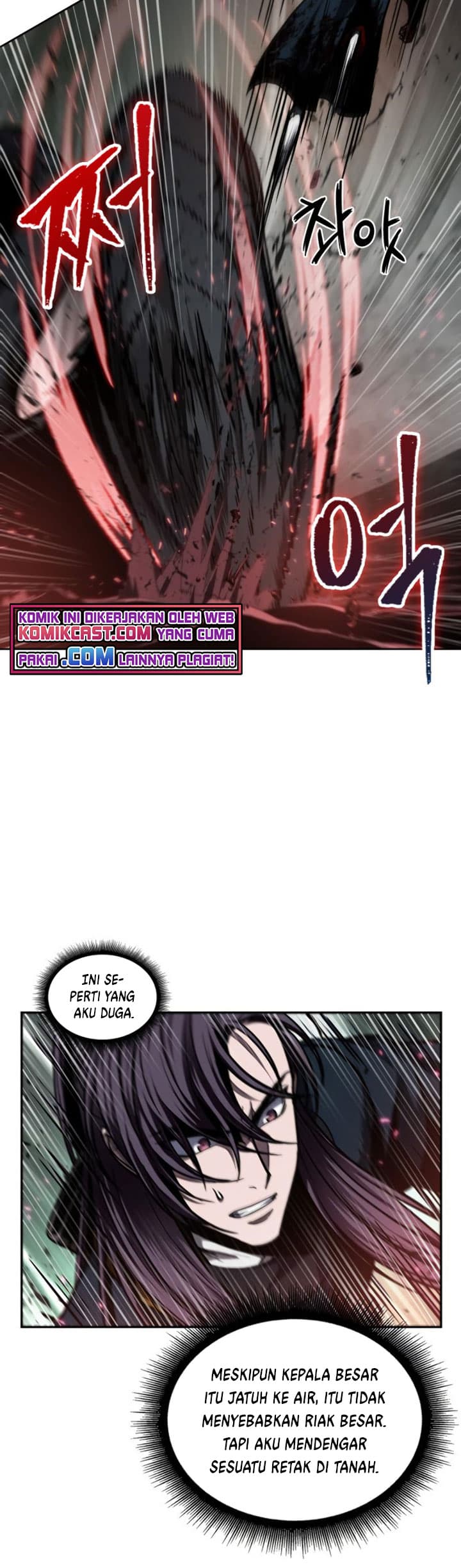 Nano Machine Page 33