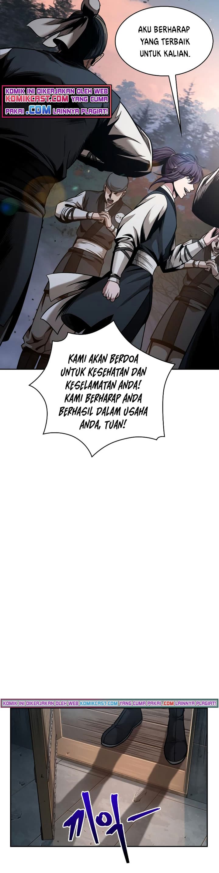Nano Machine Page 13