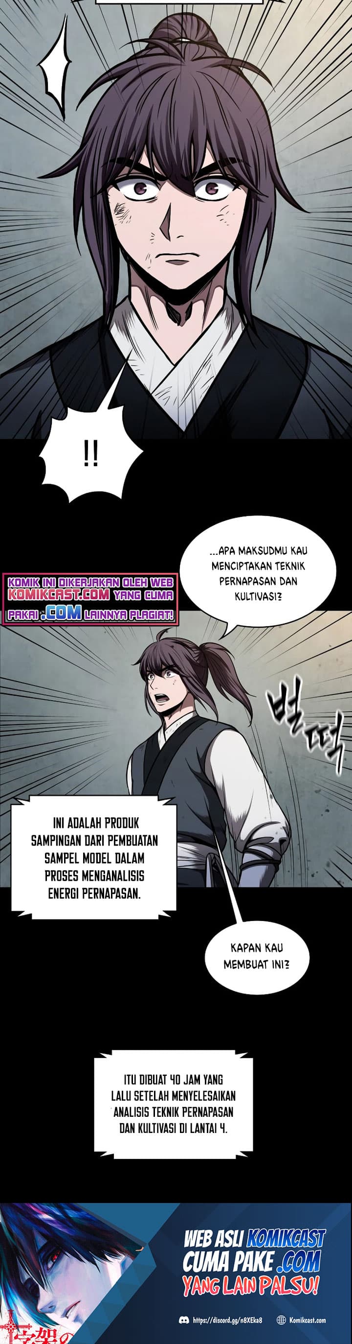 Nano Machine Page 5