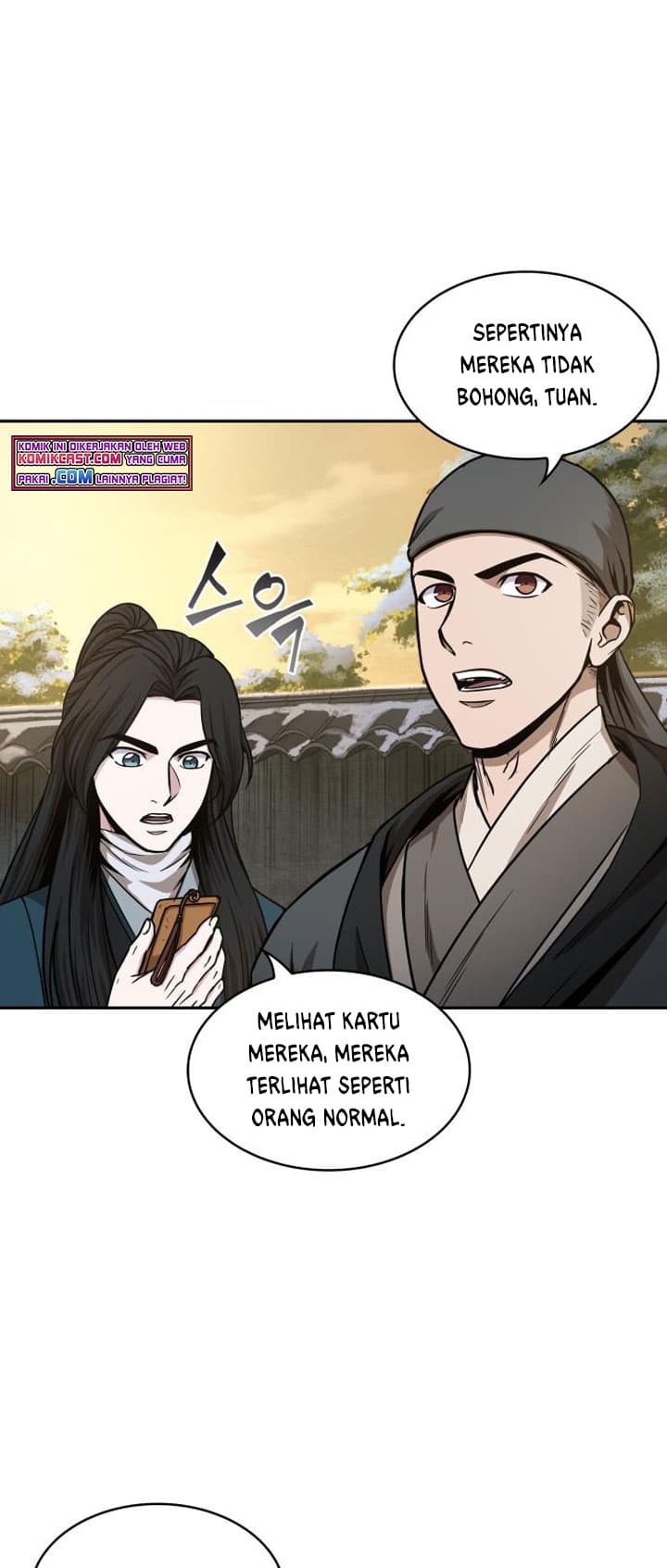 Nano Machine Page 11