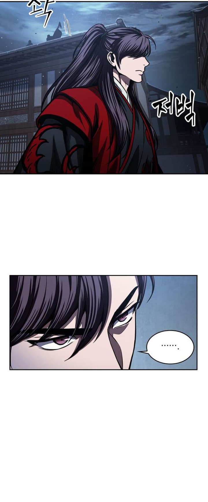 Nano Machine Page 40
