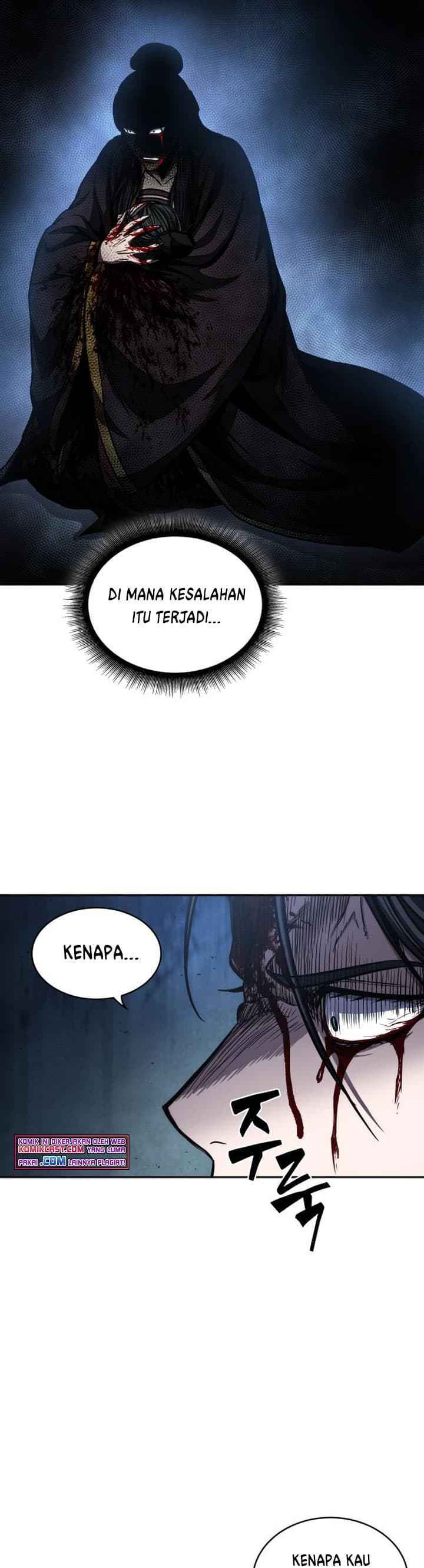 Nano Machine Page 41