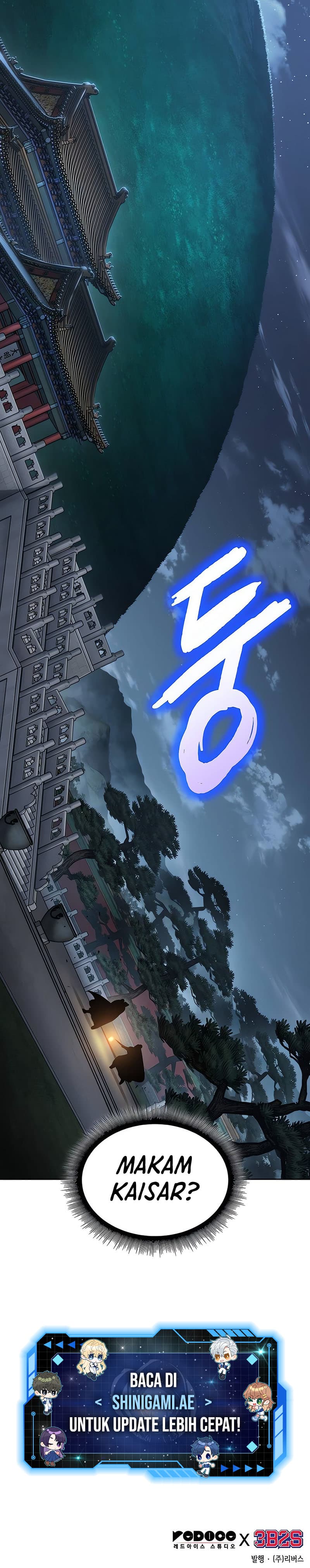 Nano Machine Page 18
