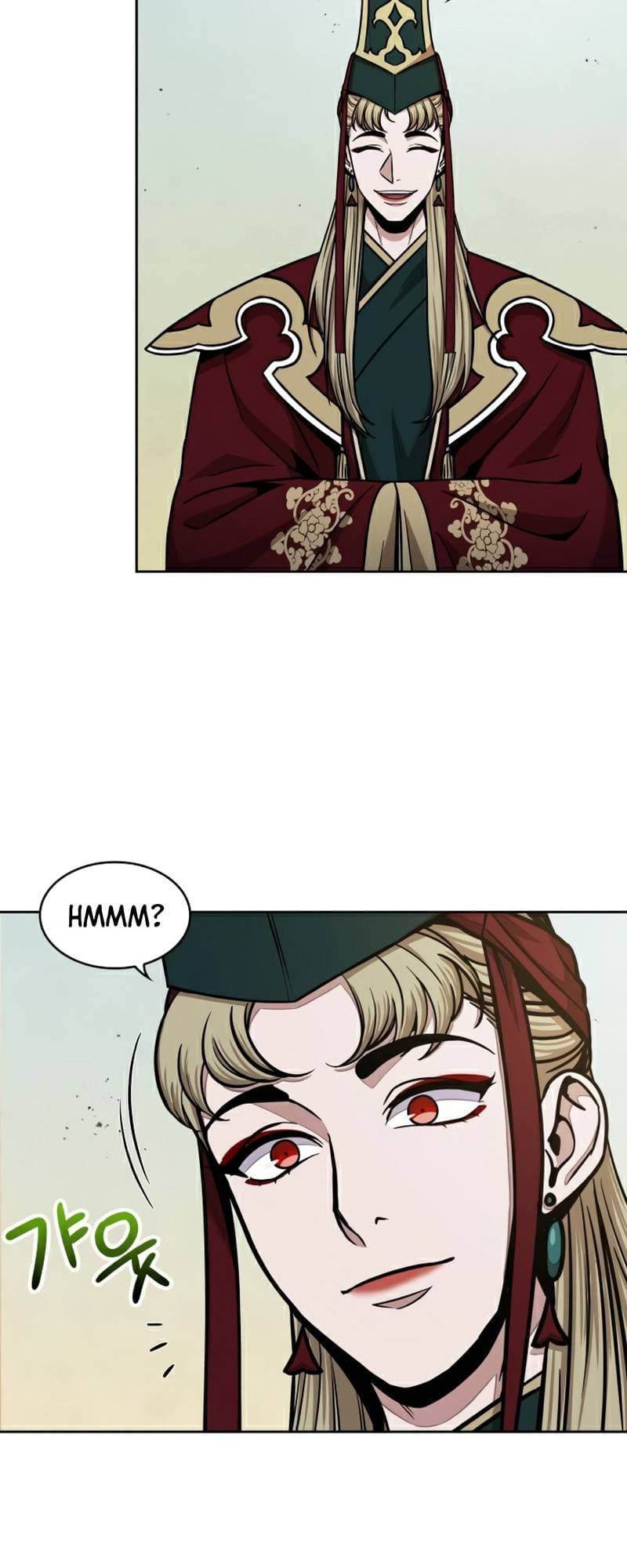 Nano Machine Page 15