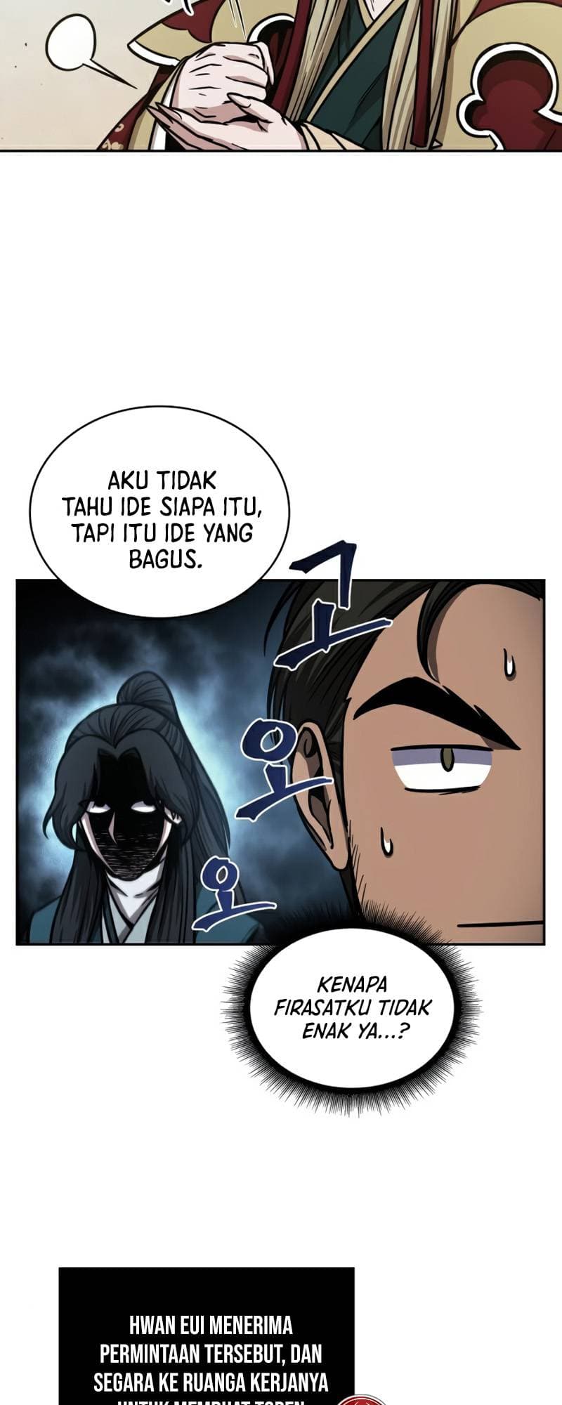 Nano Machine Page 24