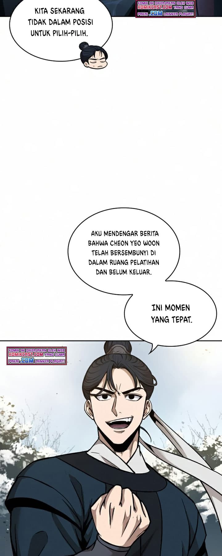 Nano Machine Page 15