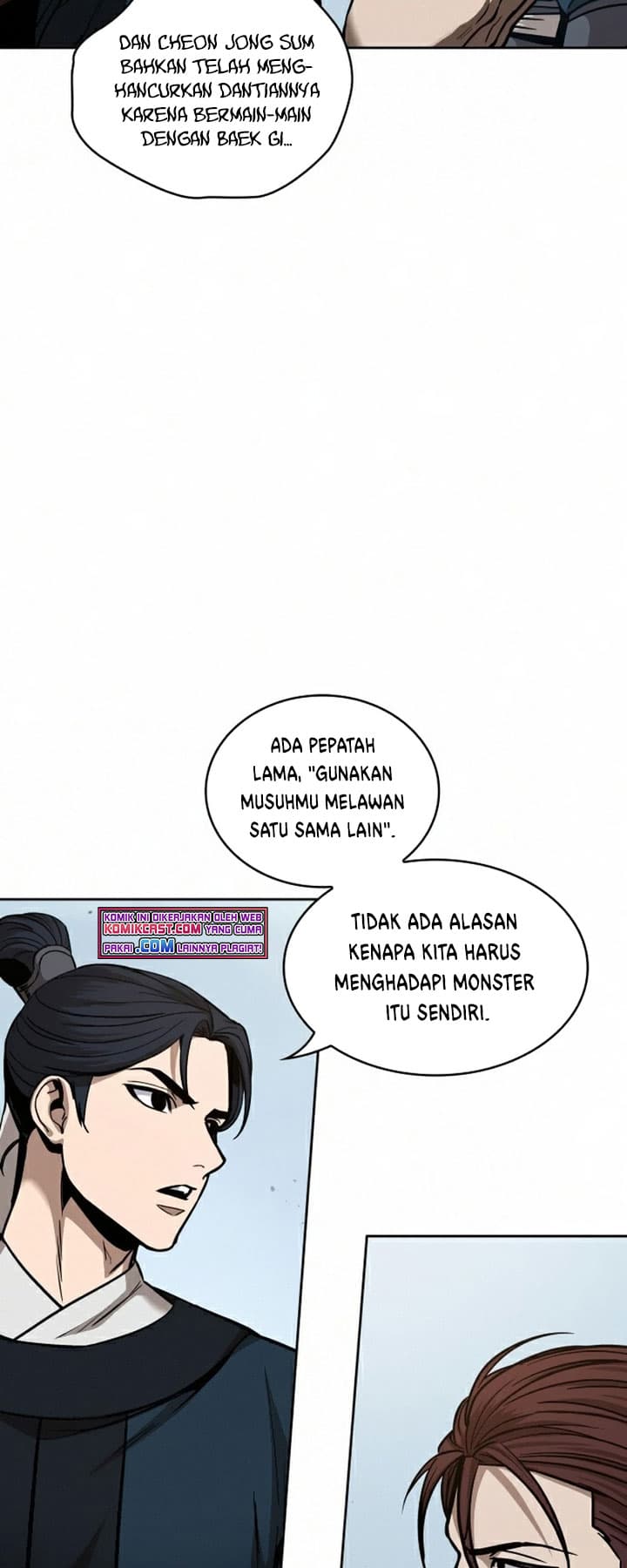 Nano Machine Page 17