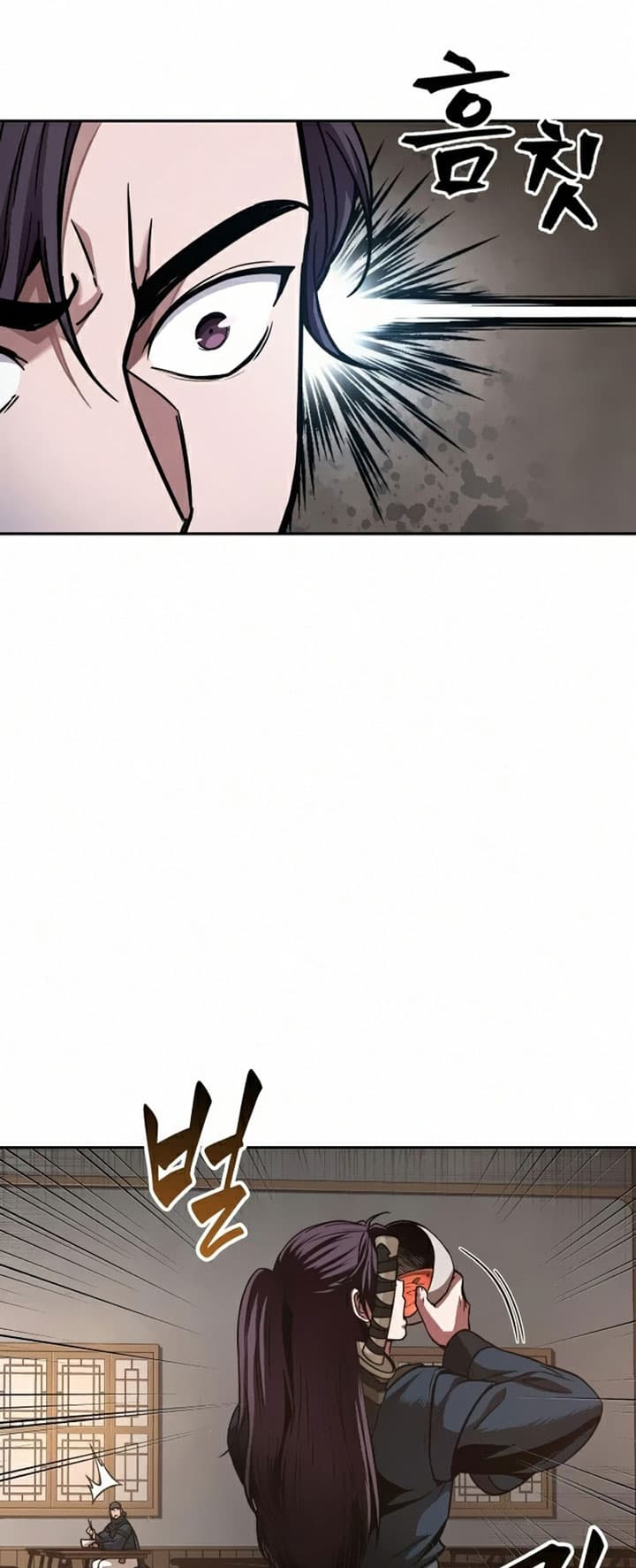 Nano Machine Page 38