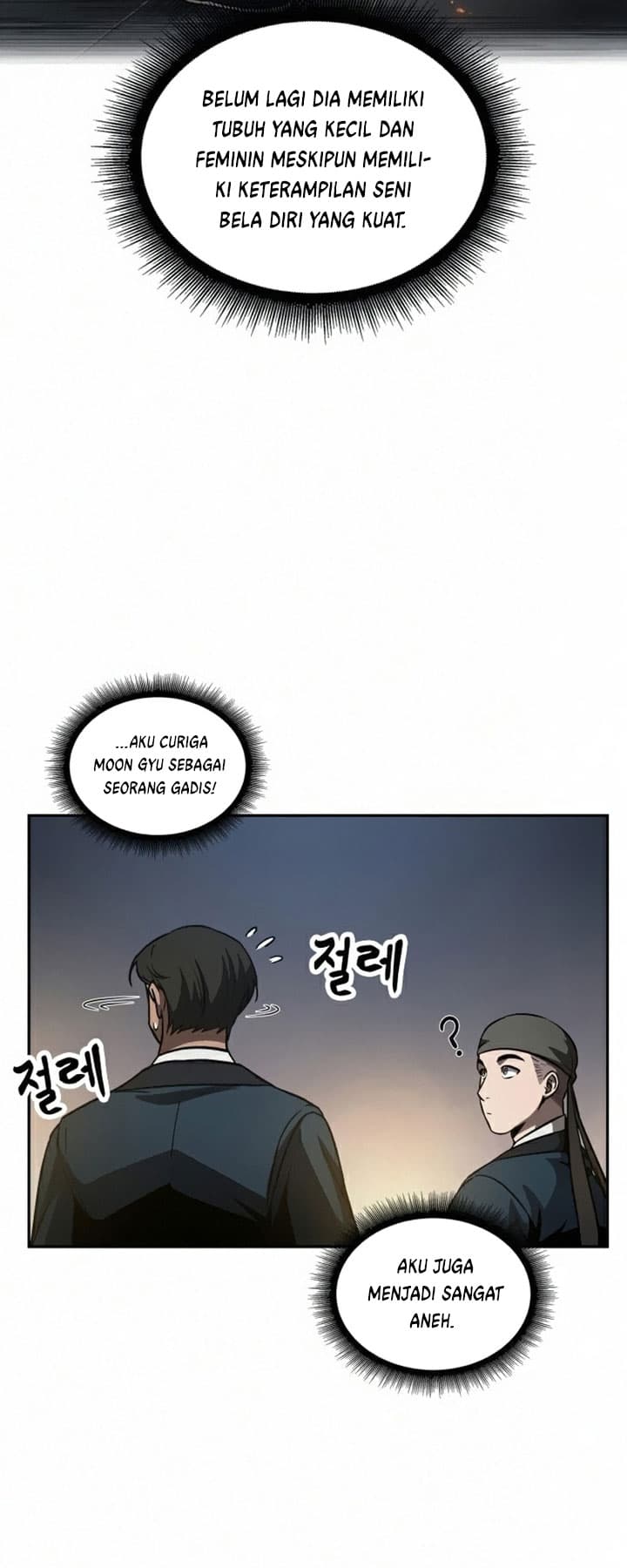Nano Machine Page 45
