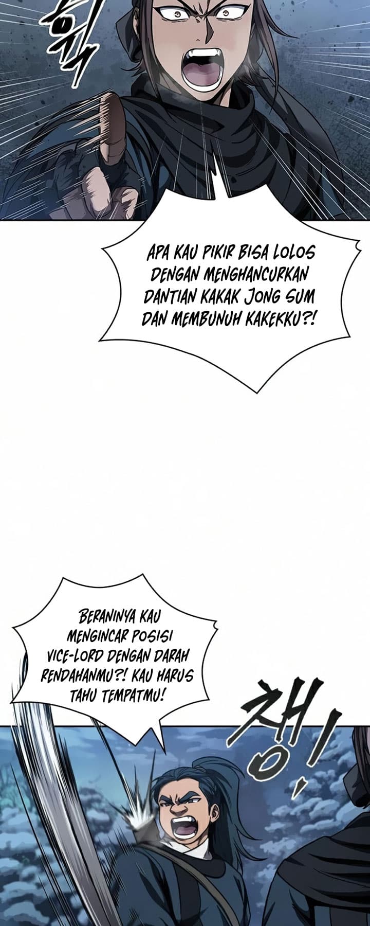 Nano Machine Page 54