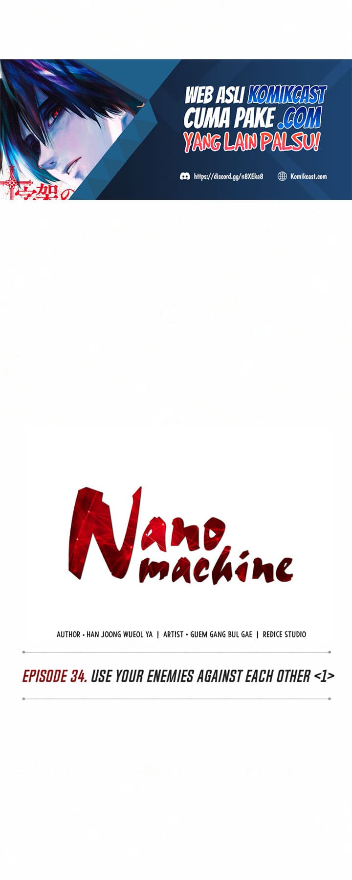 Nano Machine Page 7
