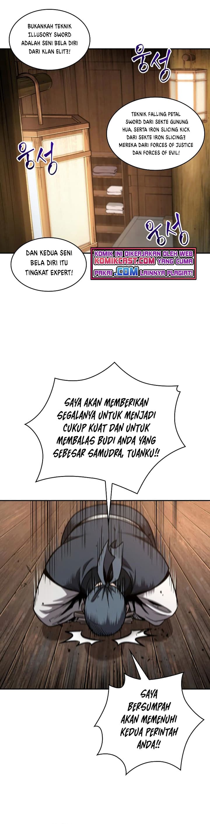 Nano Machine Page 27