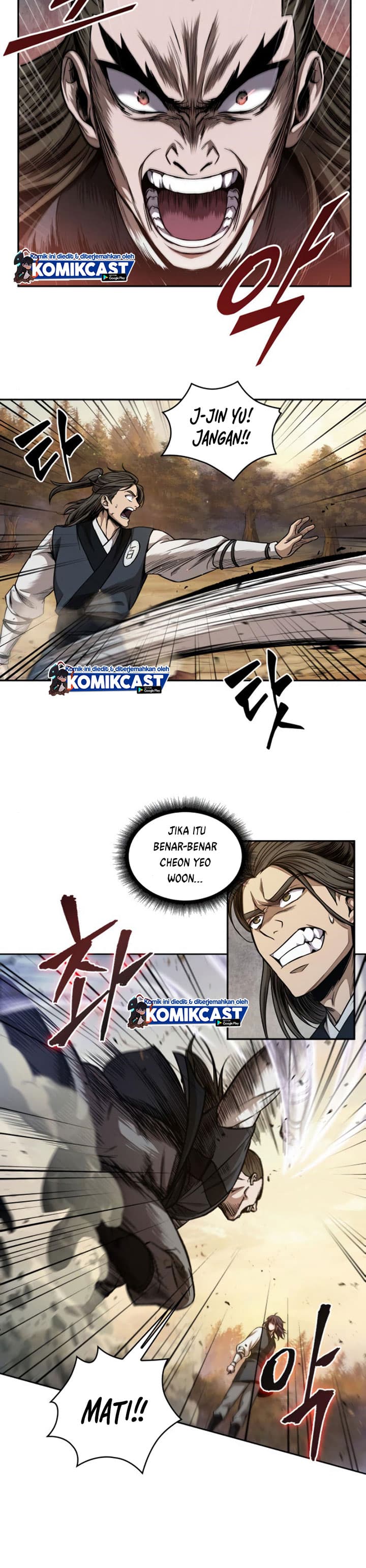 Nano Machine Page 19