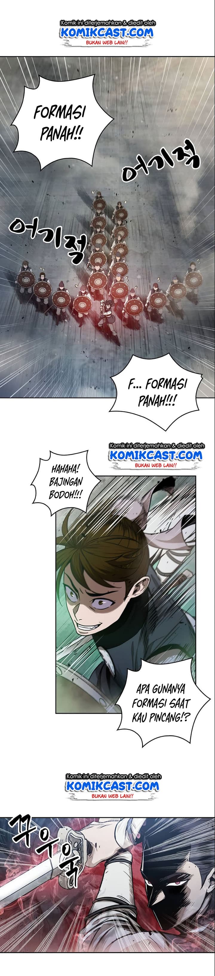 Nano Machine Page 20