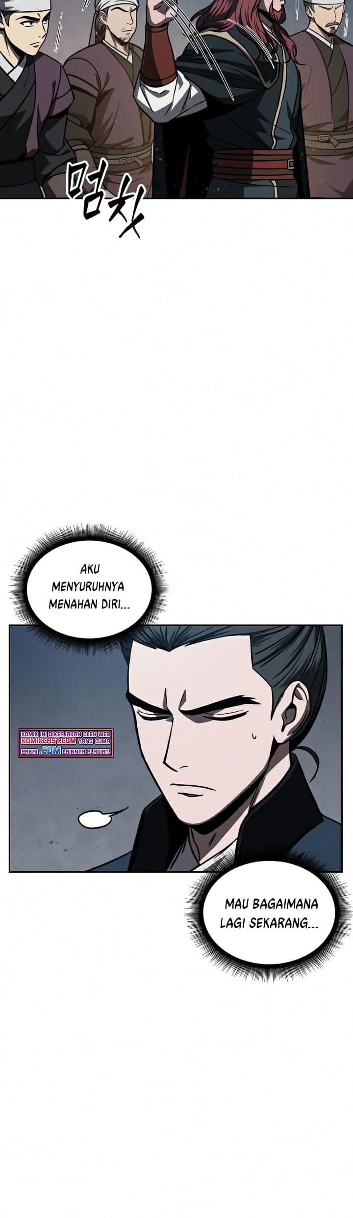 Nano Machine Page 31