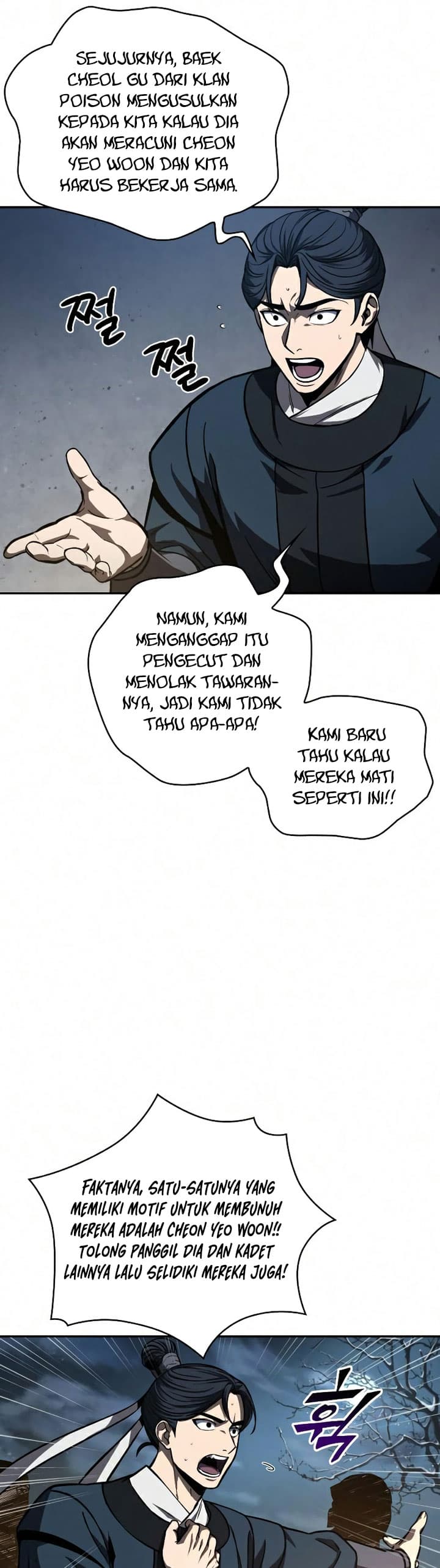 Nano Machine Page 32