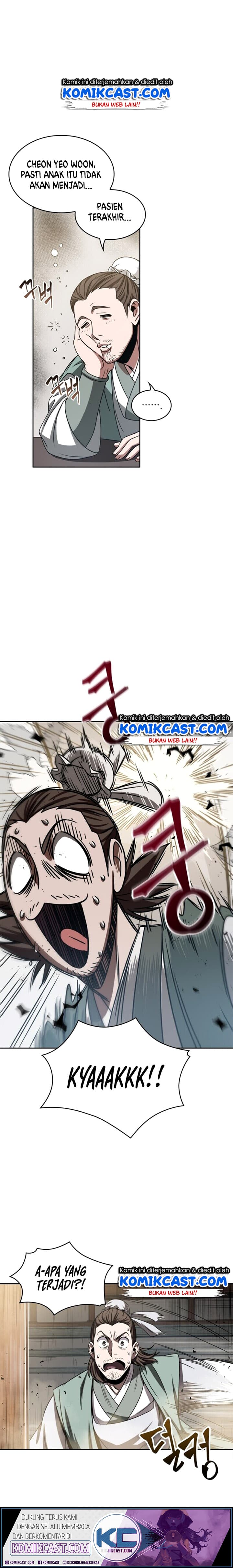 Nano Machine Page 17