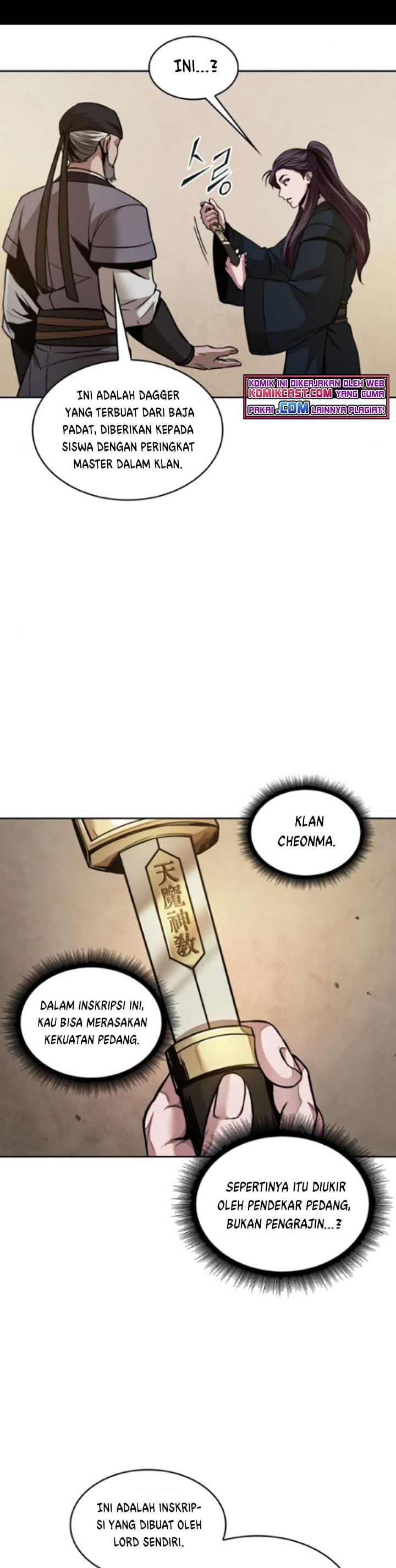 Nano Machine Page 32