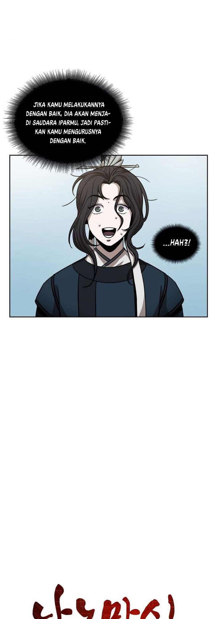 Nano Machine Page 8