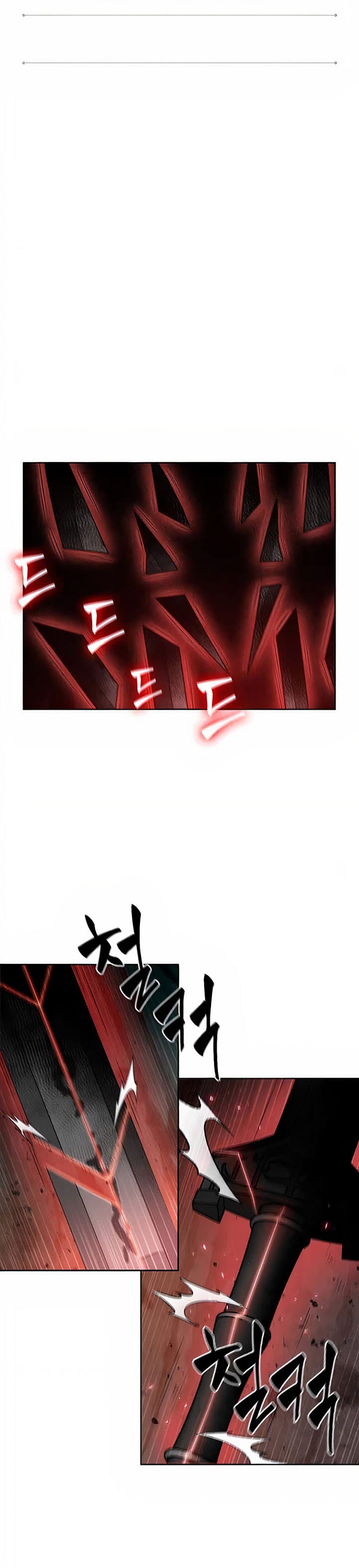Nano Machine Page 7
