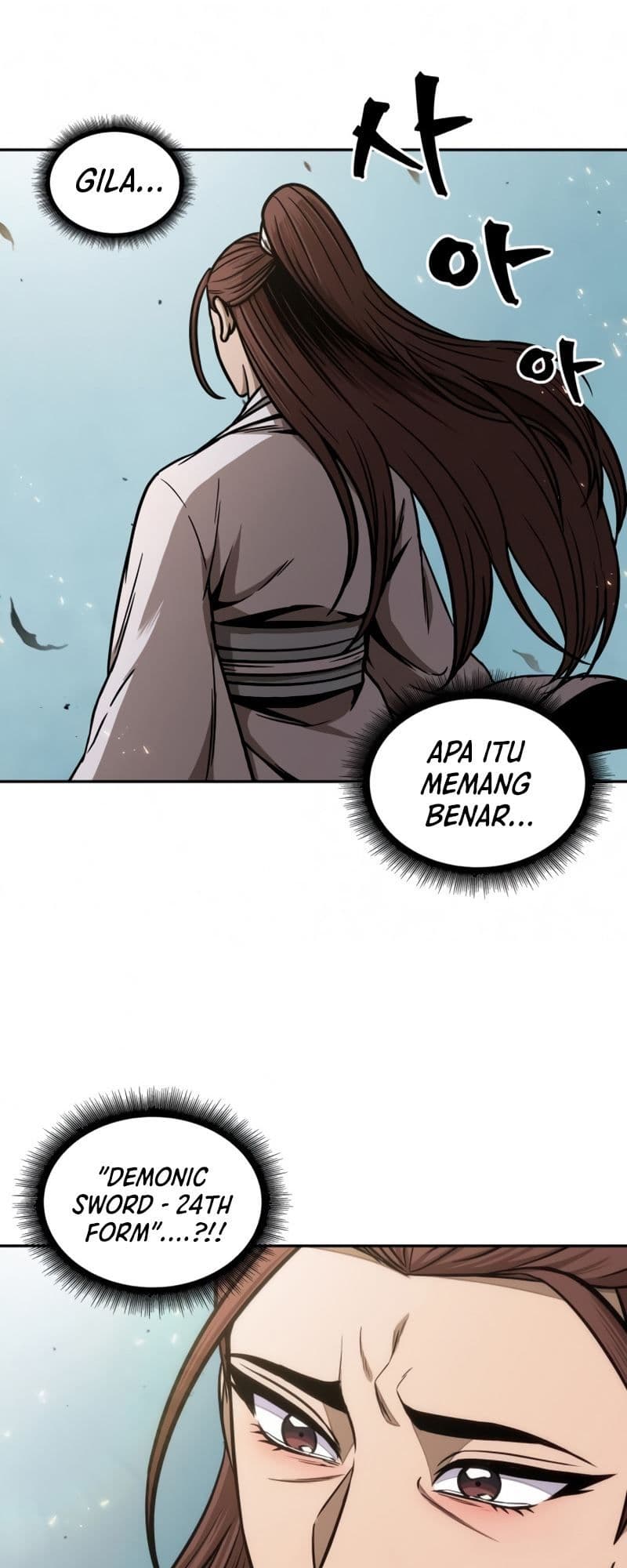Nano Machine Page 24